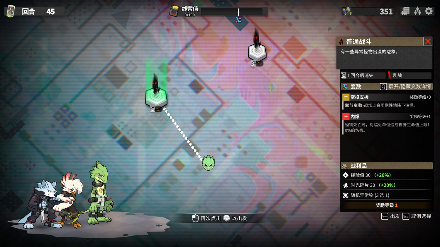 首周特惠58.5元!回合制肉鴿《異界失控》4月12日發售 首周特惠58.5元!回合制肉鴿《異界失控》4月12日發售