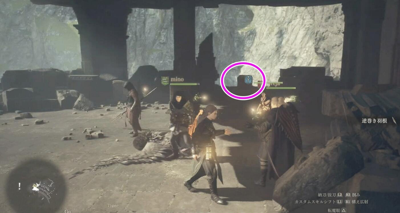 《龍之信條2》一周目戰士裝備推薦 《龍之信條2》一周目戰士裝備推薦