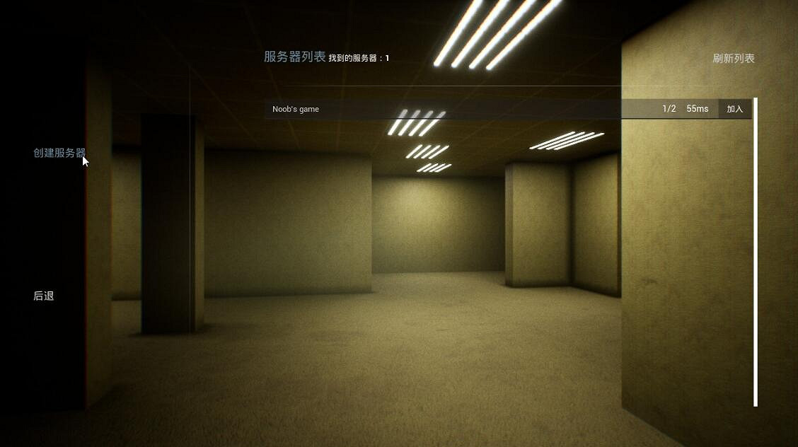 《逃離後室》對戰平台連線教學