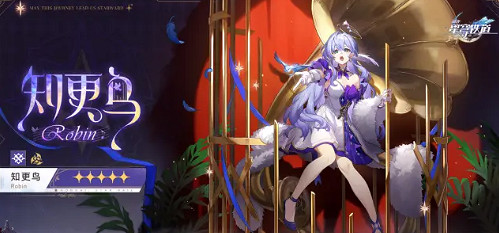 崩壞星穹鐵道2.2前瞻開啟時間