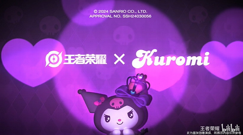 《王者榮耀》連動三麗鷗第二彈預告賞:庫洛米登場! 《王者榮耀》連動三麗鷗第二彈預告賞:庫洛米登場!