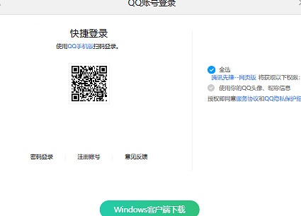 雲和平精英網頁入口地址介紹 雲和平精英網頁入口地址介紹