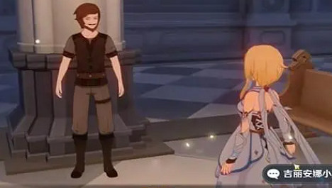 《原神》驚喜大禮委托任務攻略