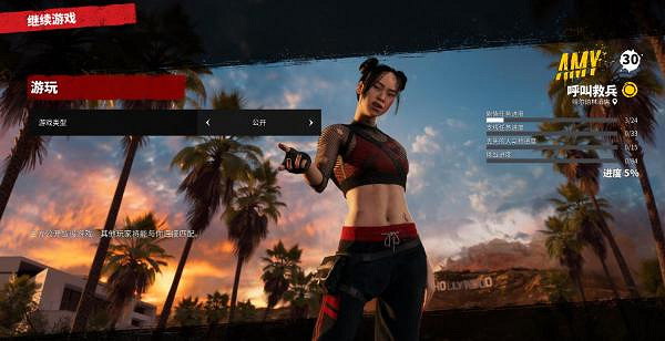 《死亡島2》中文免安裝連線版+區域網路連線教學