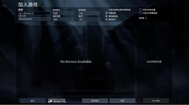 《吸血鬼崛起(V Rising)》中文免安裝硬碟版+區域網路連線教學