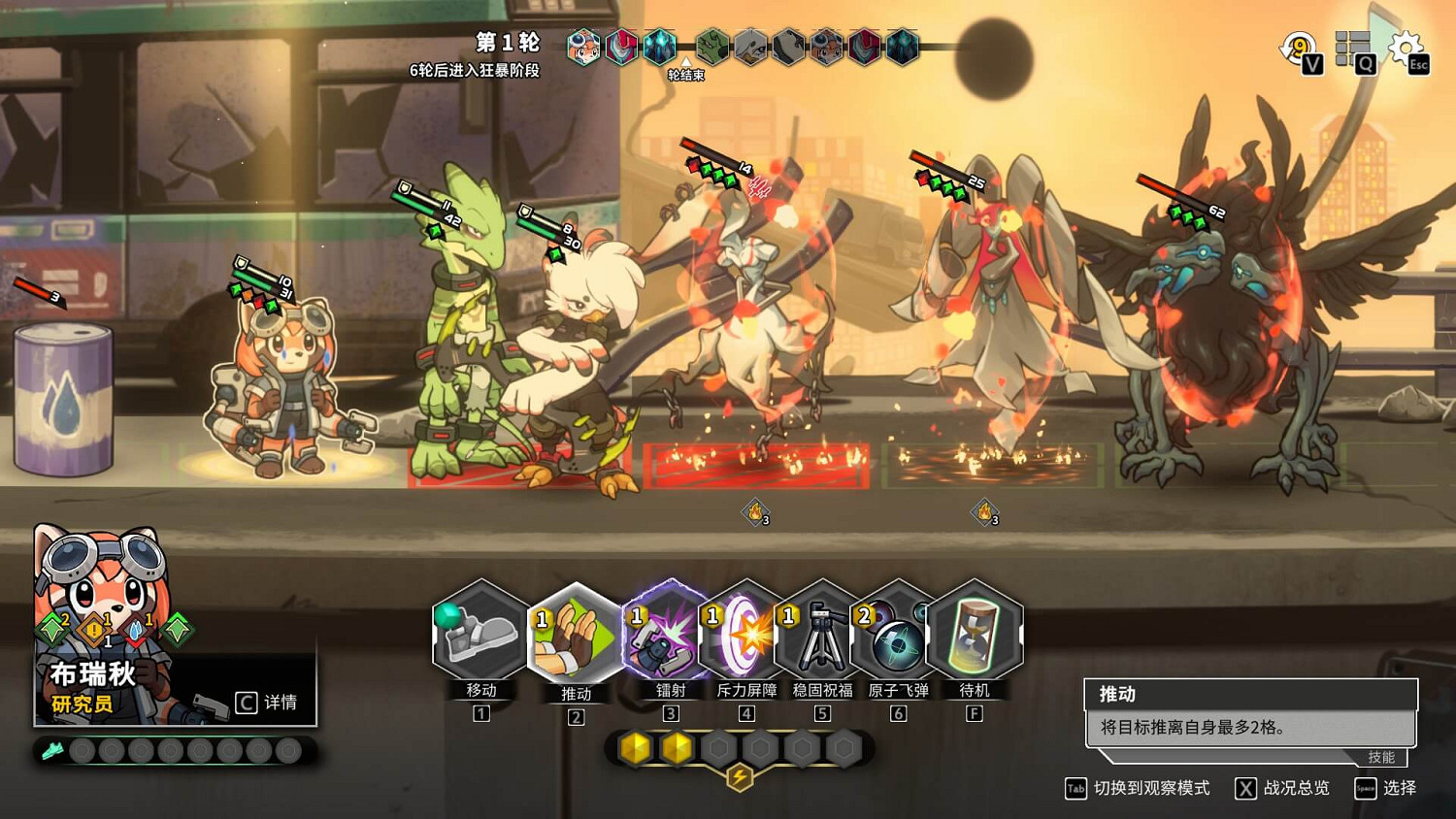 首周特惠58.5元!回合制肉鴿《異界失控》4月12日發售 首周特惠58.5元!回合制肉鴿《異界失控》4月12日發售