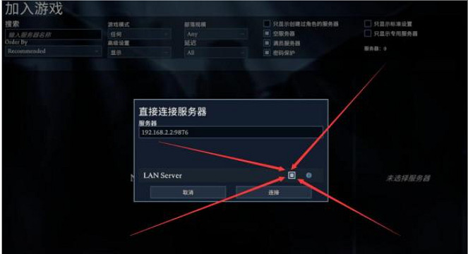 《吸血鬼崛起(V Rising)》中文免安裝硬碟版+區域網路連線教學