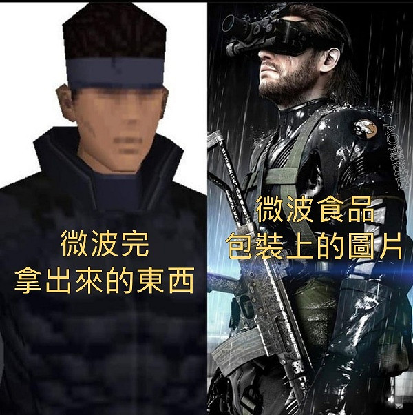 沒想到愛麗絲的車燈這麽大？囧圖姑娘的腿真的這麽白嗎