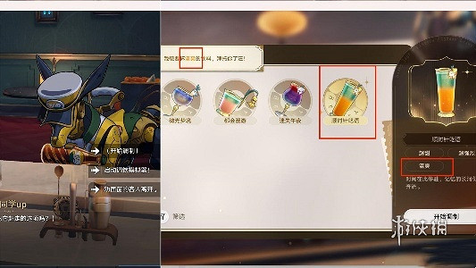 崩壞星穹鐵道憂傷的怪物們其一通關攻略 崩壞星穹鐵道憂傷的怪物們其一通關攻略
