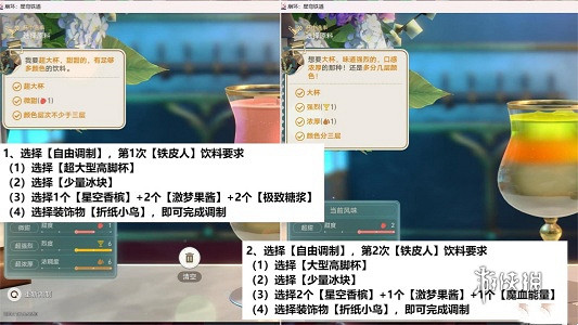 崩壞星穹鐵道憂傷的怪物們其五通關攻略 崩壞星穹鐵道憂傷的怪物們其五通關攻略