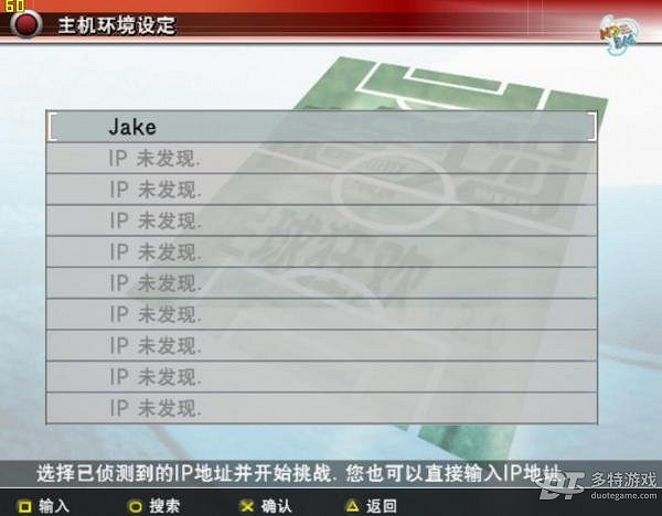 《實況足球8》WE8FANS4.2星耀巴西中文正式版+中文解說國際硬碟版+區域網路連線教學