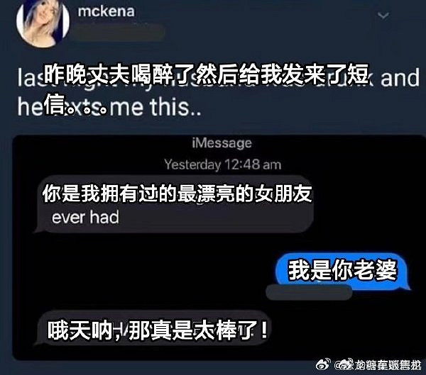 沒想到愛麗絲的車燈這麽大？囧圖姑娘的腿真的這麽白嗎