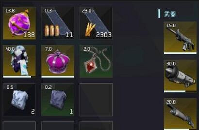 《幻獸帕魯》極貝菈露潔打法技巧 《幻獸帕魯》極貝菈露潔打法技巧