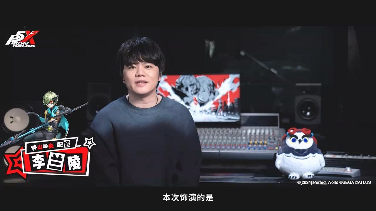 倒計時4天！《女神異聞錄：夜幕魅影》中配公測寄語