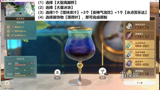 崩壞星穹鐵道憂傷的怪物們其三通關攻略 崩壞星穹鐵道憂傷的怪物們其三通關攻略