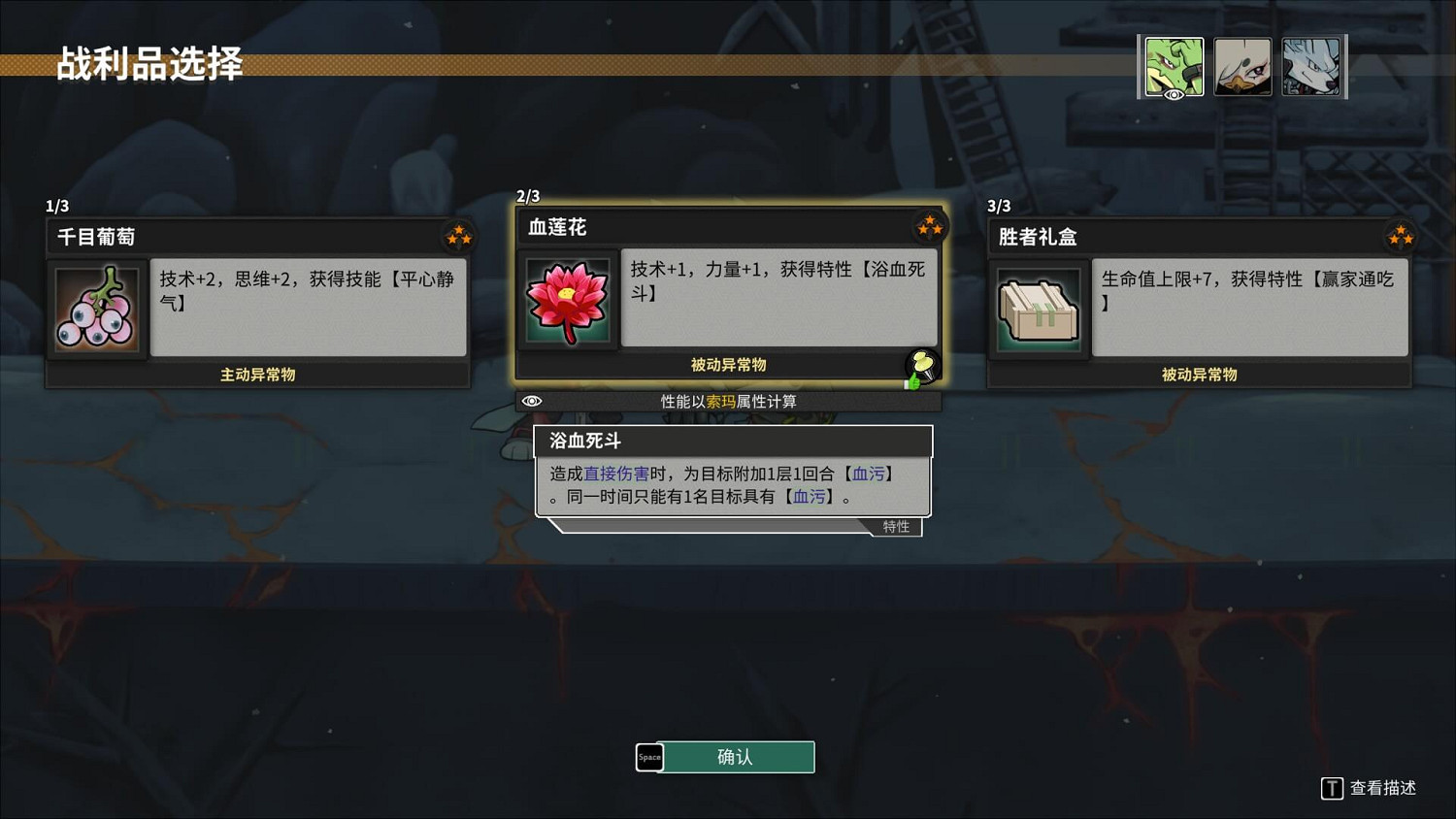 首周特惠58.5元!回合制肉鴿《異界失控》4月12日發售 首周特惠58.5元!回合制肉鴿《異界失控》4月12日發售