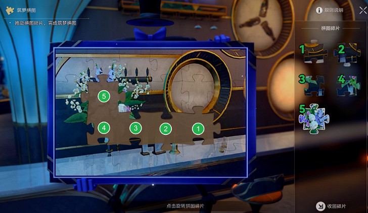 《崩壞星穹鐵道》杯中軼事六怎麽過 杯中軼事六流程攻略 《崩壞星穹鐵道》杯中軼事六怎麽過 杯中軼事六流程攻略