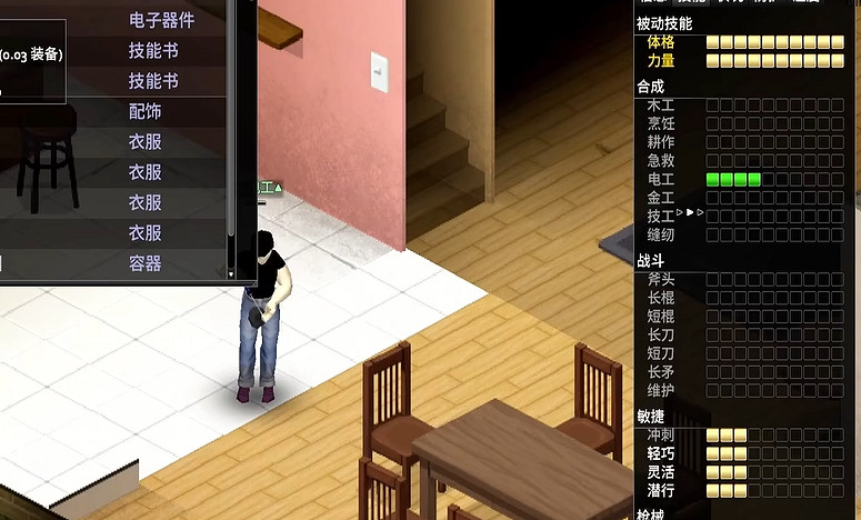 《殭屍毀滅工程》車輛短接方法 《殭屍毀滅工程》車輛短接方法