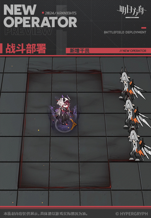 《明日方舟》阿斯卡綸幹員介紹