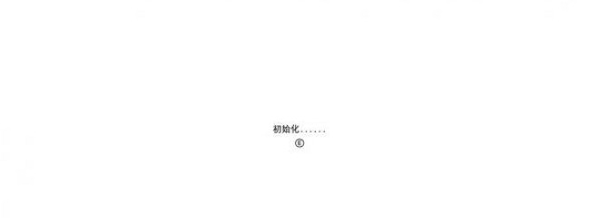 《無人深空》V1.77中文免安裝綠色硬碟版+區域網路連線教學 《無人深空》V1.77中文免安裝綠色硬碟版+區域網路連線教學