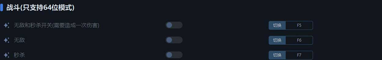 《超時空方舟》一修大師修改器使用說明