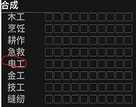 《殭屍毀滅工程》車輛短接方法 《殭屍毀滅工程》車輛短接方法