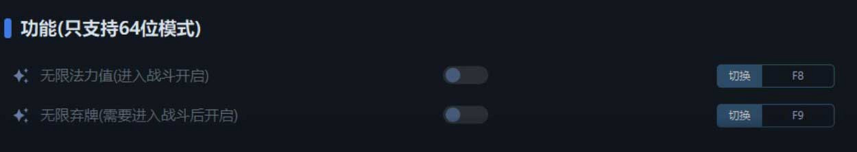 《超時空方舟》一修大師修改器使用說明