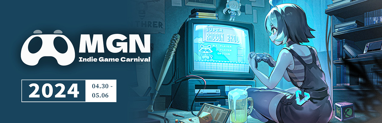 MGN2024獨立遊戲發布會再度歸來! MGN2024獨立遊戲發布會再度歸來!