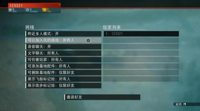 《無人深空》V1.77中文免安裝綠色硬碟版+區域網路連線教學 《無人深空》V1.77中文免安裝綠色硬碟版+區域網路連線教學