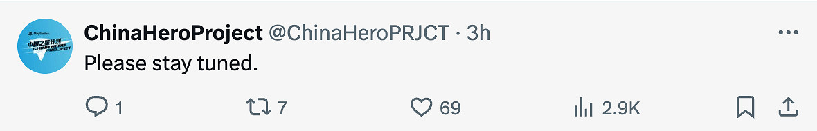 PS中國之星官方宣布:《失落之魂》將於近期公布新情報