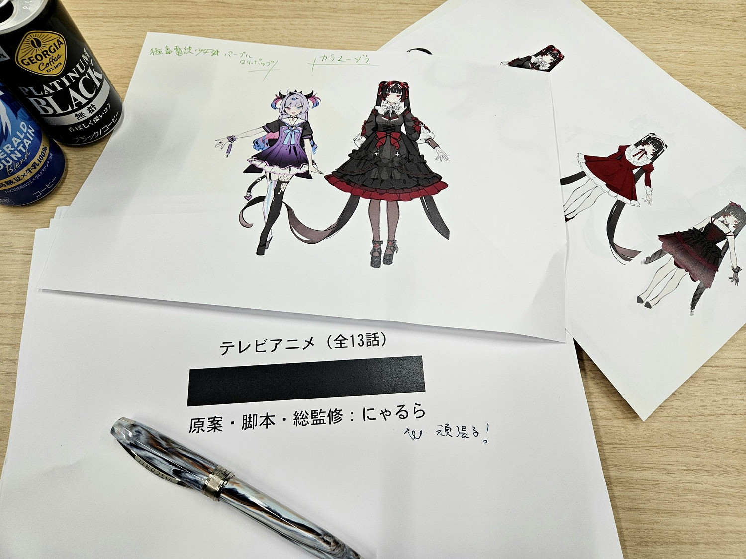 《主播女孩重度依賴》編劇分享動畫版最新動態！