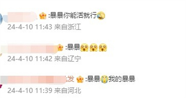 風暴要火！《風暴英雄》官宣回歸：一個老朋友回來了