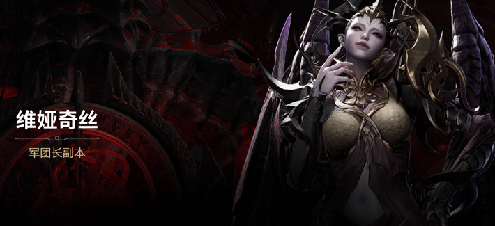 《命運方舟》欲望軍團長門檻介紹