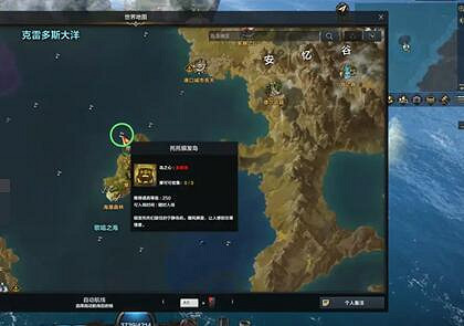 《命運方舟》直升50級後跑圖攻略一覽