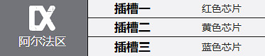 鋼嵐喬恩角色介紹 鋼嵐喬恩角色介紹