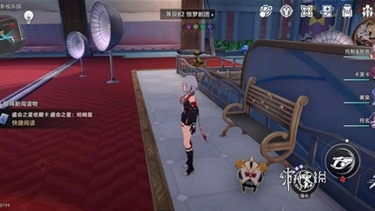 崩壞星穹鐵道克勞克影視樂園全書籍位置 崩壞星穹鐵道克勞克影視樂園全書籍位置