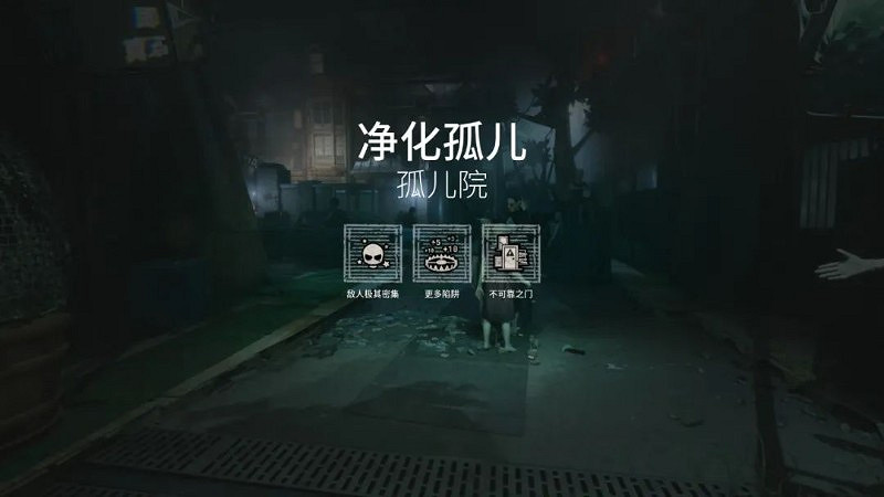 《逃生:試煉》與《黎明死線》的多人模式有何不同? 《逃生:試煉》與《黎明死線》的多人模式有何不同?