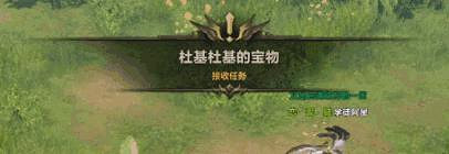 《命運方舟》杜基王之劍獲得攻略