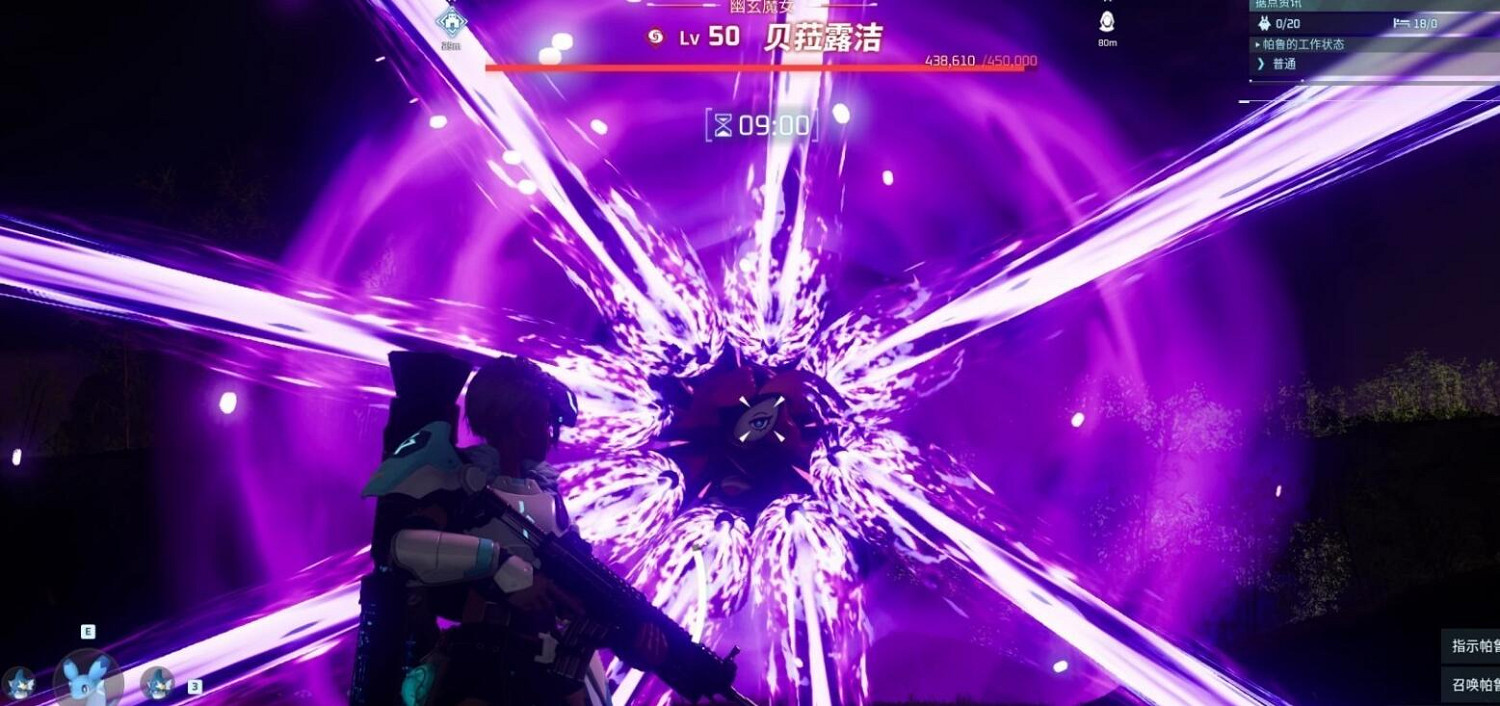 《幻獸帕魯》貝拉露潔省心打法技巧 《幻獸帕魯》貝拉露潔省心打法技巧