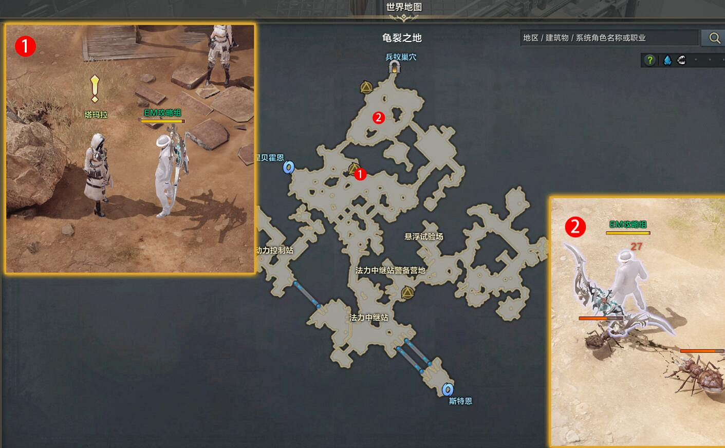 《命運方舟》意外災禍任務圖文攻略 《命運方舟》意外災禍任務圖文攻略