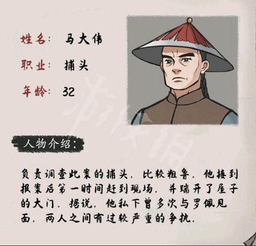 《山河旅探》人物介紹大全 角色立繪一覽