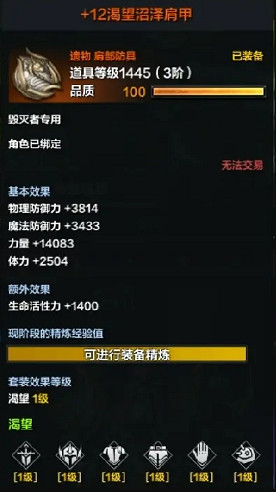 《命運方舟》聖騎士pvp玩法介紹