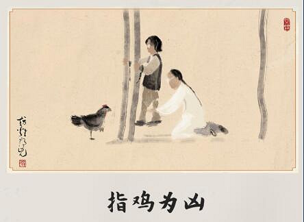 《山河旅探》第一章全結局收集攻略