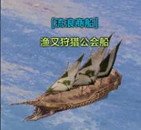 《命運方舟》海掠者硬幣能換物品一覽