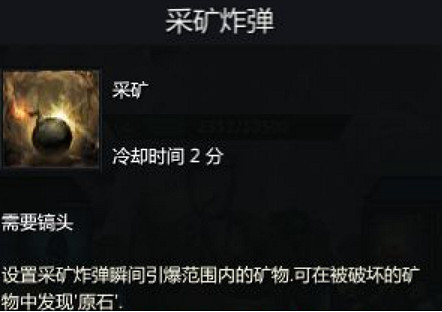 《命運方舟》世界樹之葉獲得方法介紹