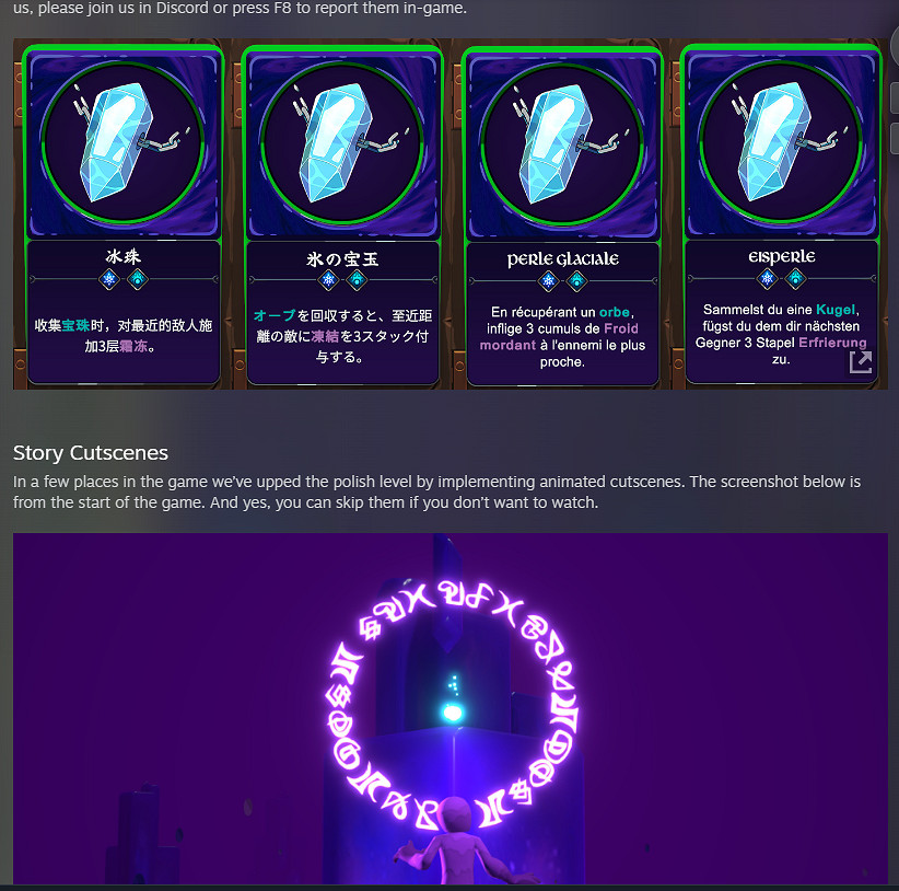 《墨水一族》1.0版本正式推出&quot;Unbound崛起&quot;內容更新