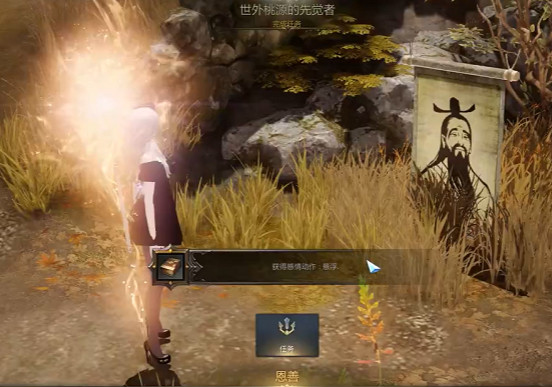 《命運方舟》浮空動作表情獲得方法介紹 《命運方舟》浮空動作表情獲得方法介紹