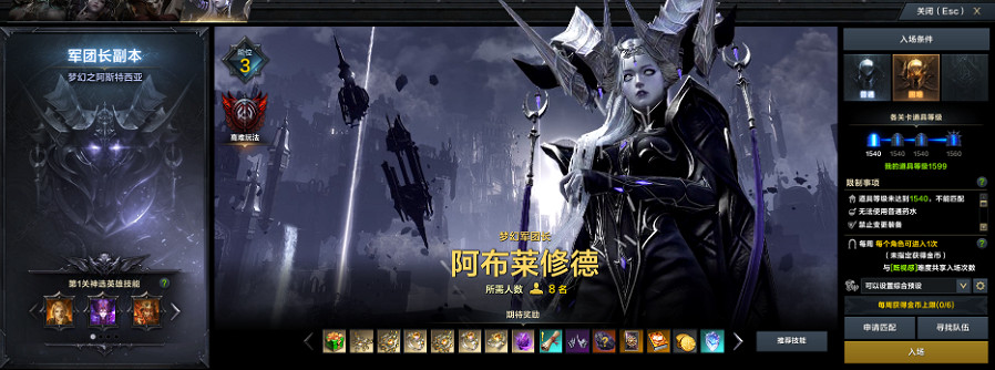 《命運方舟》2024年3月13日更新公告一覽