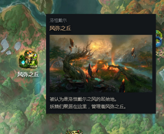 《命運方舟》採集練級點位置介紹