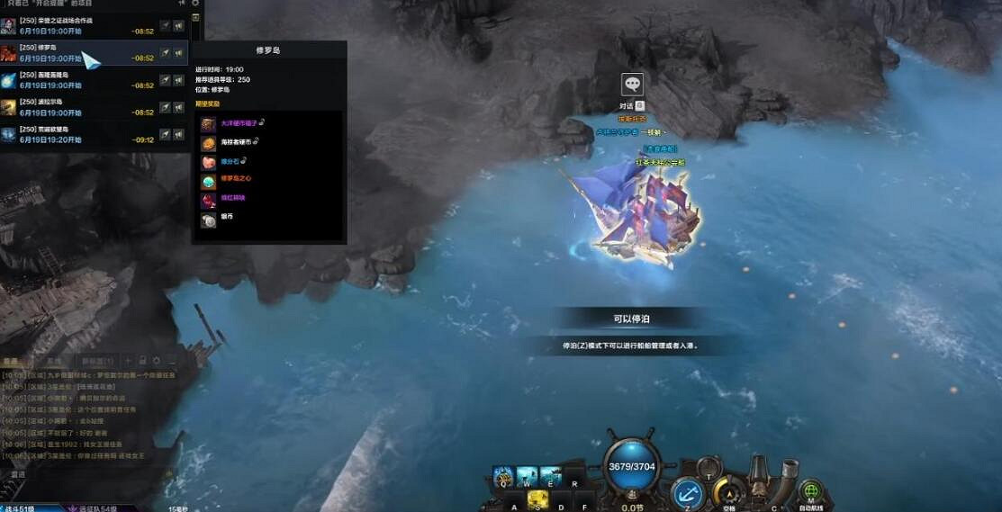 《命運方舟》海掠者硬幣兌換位置介紹